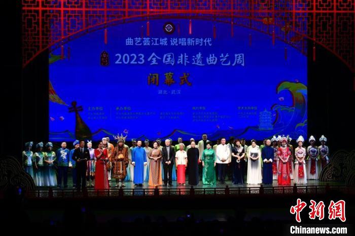“2023全国非遗曲艺周”在武汉闭幕