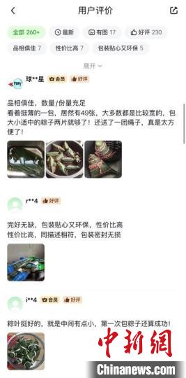 煮黄酒、包粽子……年轻人“沉浸式”体验端午习俗