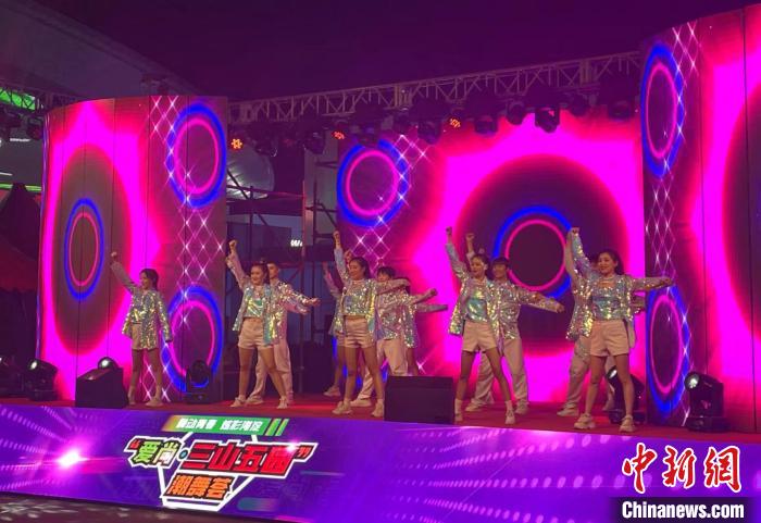“爱尚·三山五园”潮舞荟现场 主办方供图