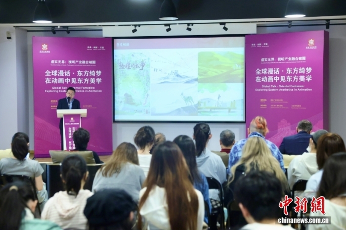 图为央视动漫集团副总经理方凌演讲。<a target='_blank'  data-cke-saved-href='/' href='/'>中新社</a>记者 易海菲 摄