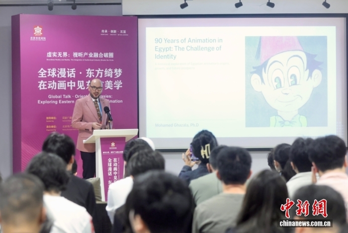 图为国际动画协会副主席、沙特阿拉伯吉达埃法特大学电影艺术学院院长穆罕默德·加扎拉演讲。<a target='_blank'  data-cke-saved-href='/' href='/'>中新社</a>记者 易海菲 摄
